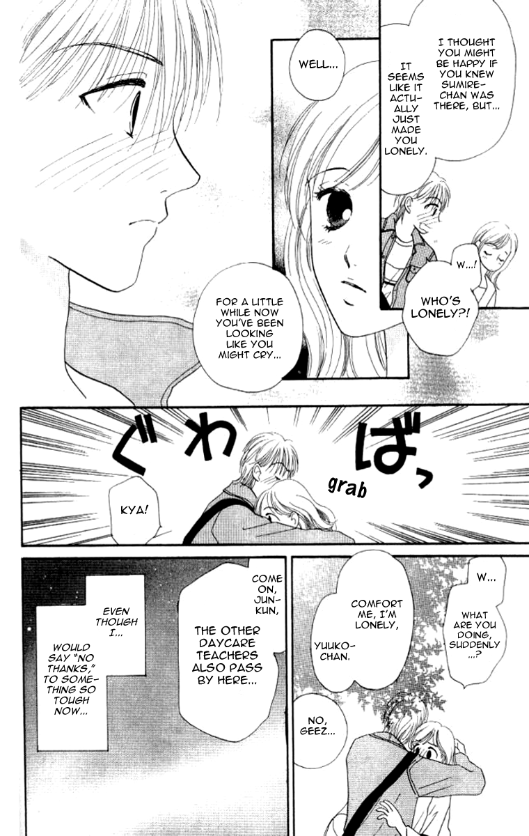 Ore no Ko desu ka? Chapter 8 page 5 - Chapter 8