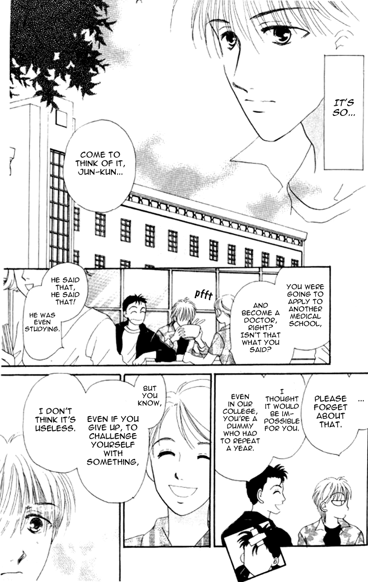 Ore no Ko desu ka? Chapter 8 page 6 - Chapter 8