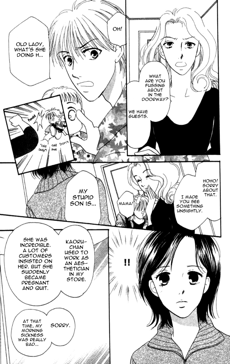 Ore no Ko desu ka? Chapter 8 page 8 - Chapter 8