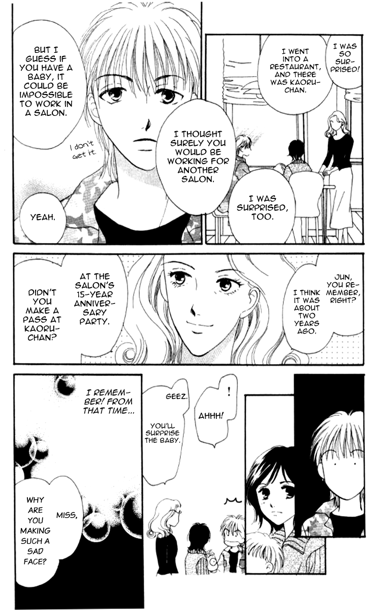 Ore no Ko desu ka? Chapter 8 page 9 - Chapter 8