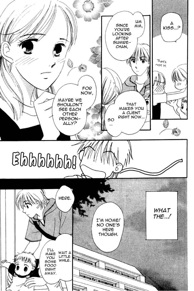 Ore no Ko desu ka? Chapter 9 page 15 - Chapter 9