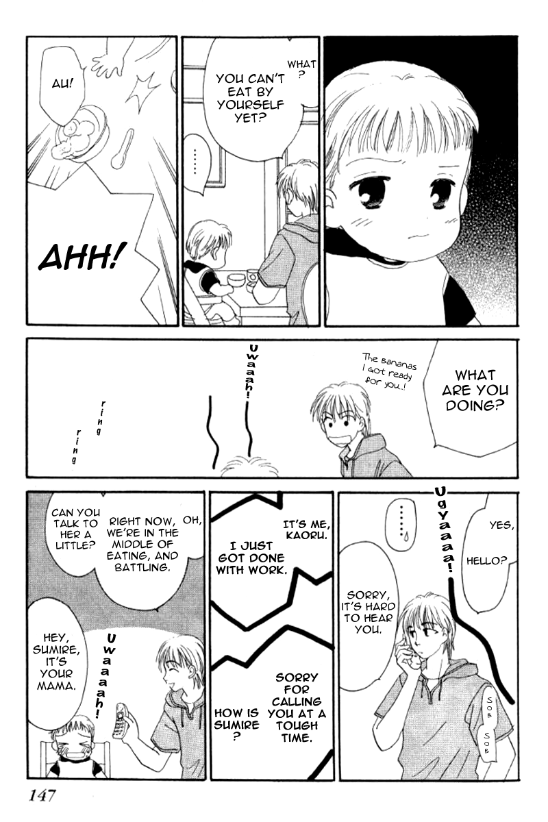 Ore no Ko desu ka? Chapter 9 page 17 - Chapter 9