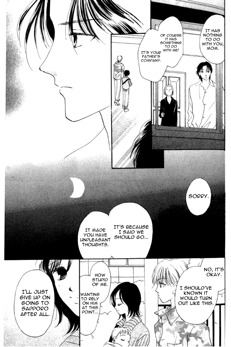 Ore no Ko desu ka? Chapter 9 page 7 - Chapter 9