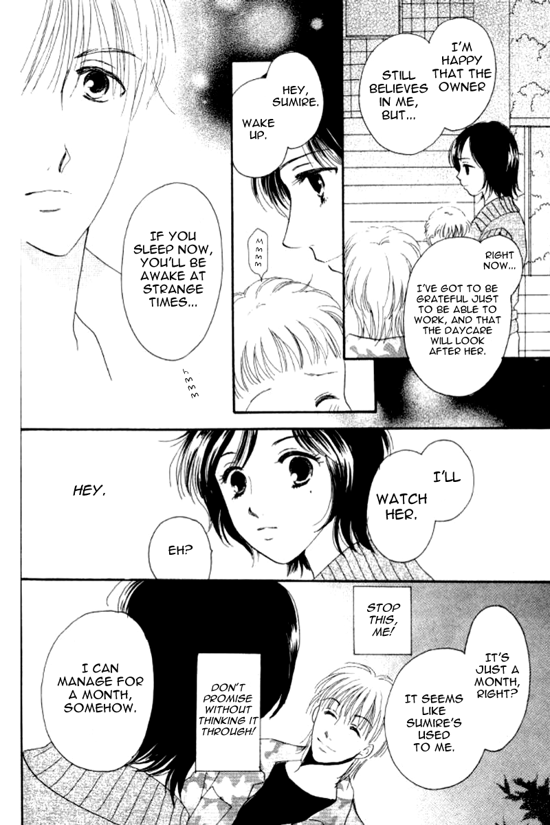 Ore no Ko desu ka? Chapter 9 page 8 - Chapter 9