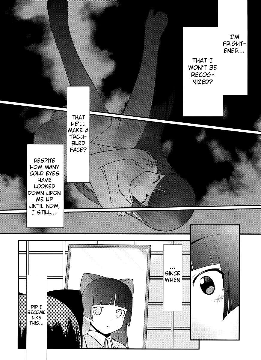 Ore no Kouhai ga Konna ni Kawaii Wake ga Nai Chapter 0 page 14 - Chapter 0