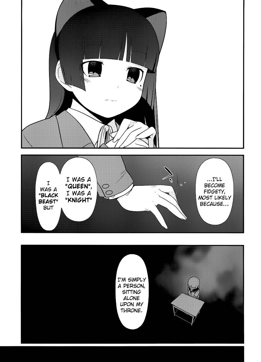 Ore no Kouhai ga Konna ni Kawaii Wake ga Nai Chapter 0 page 15 - Chapter 0