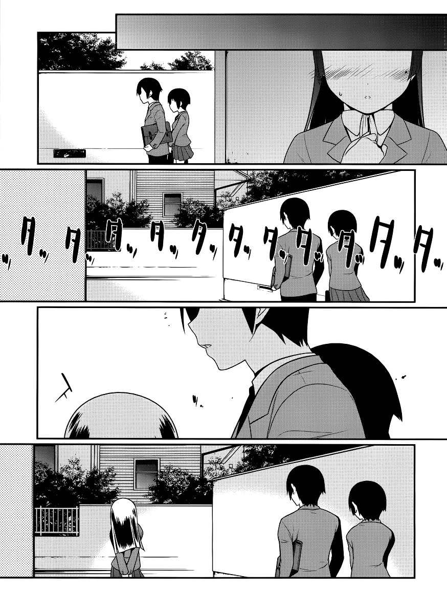 Ore no Kouhai ga Konna ni Kawaii Wake ga Nai Chapter 0 page 17 - Chapter 0
