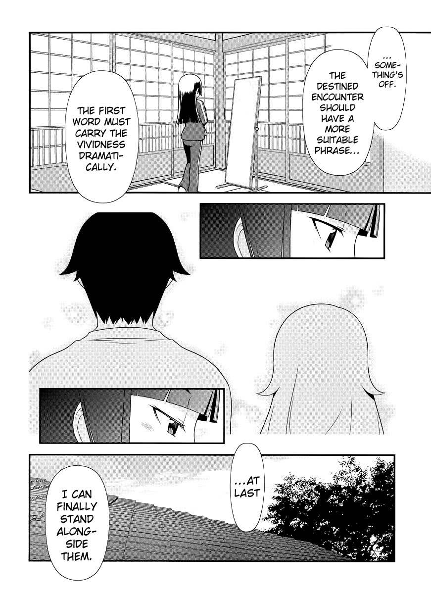 Ore no Kouhai ga Konna ni Kawaii Wake ga Nai Chapter 0 page 8 - Chapter 0