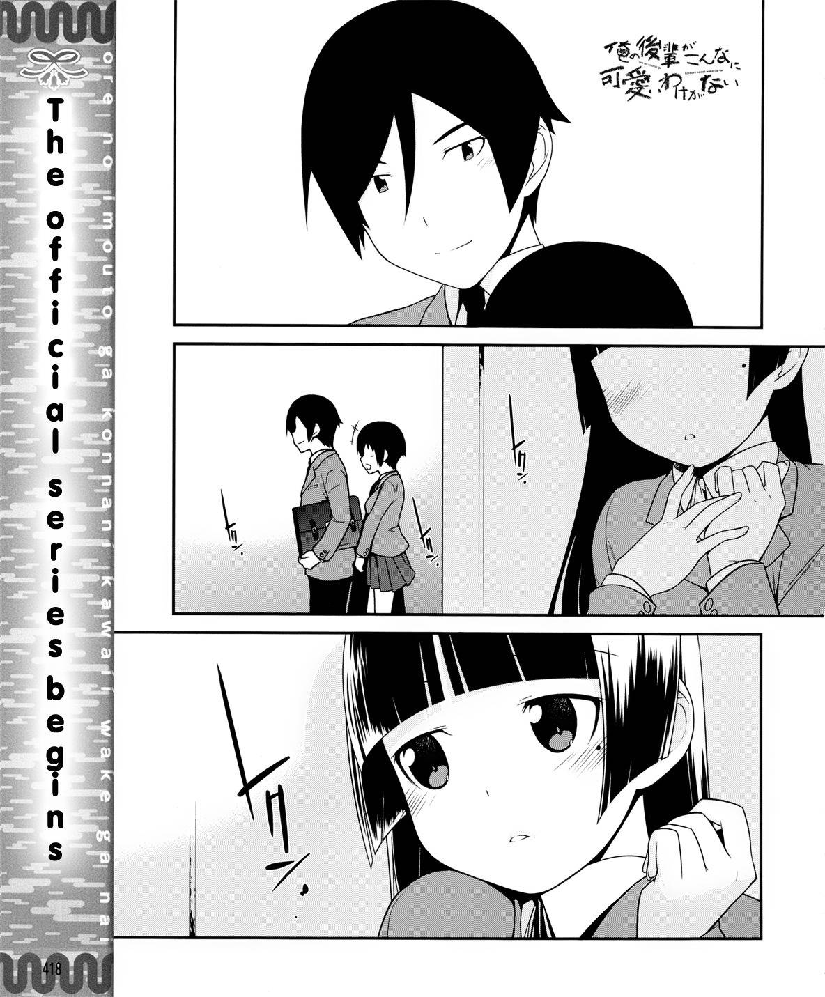Ore no Kouhai ga Konna ni Kawaii Wake ga Nai Chapter 1 page 1 - Chapter 1