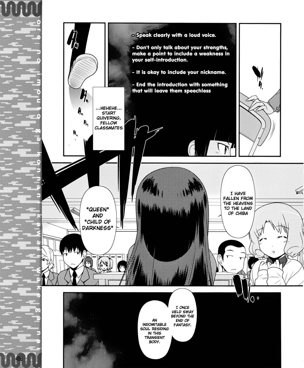 Ore no Kouhai ga Konna ni Kawaii Wake ga Nai Chapter 1 page 13 - Chapter 1