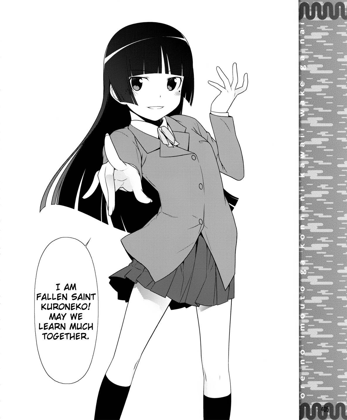 Ore no Kouhai ga Konna ni Kawaii Wake ga Nai Chapter 1 page 14 - Chapter 1