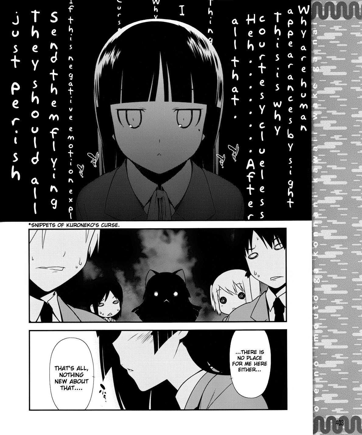 Ore no Kouhai ga Konna ni Kawaii Wake ga Nai Chapter 1 page 16 - Chapter 1