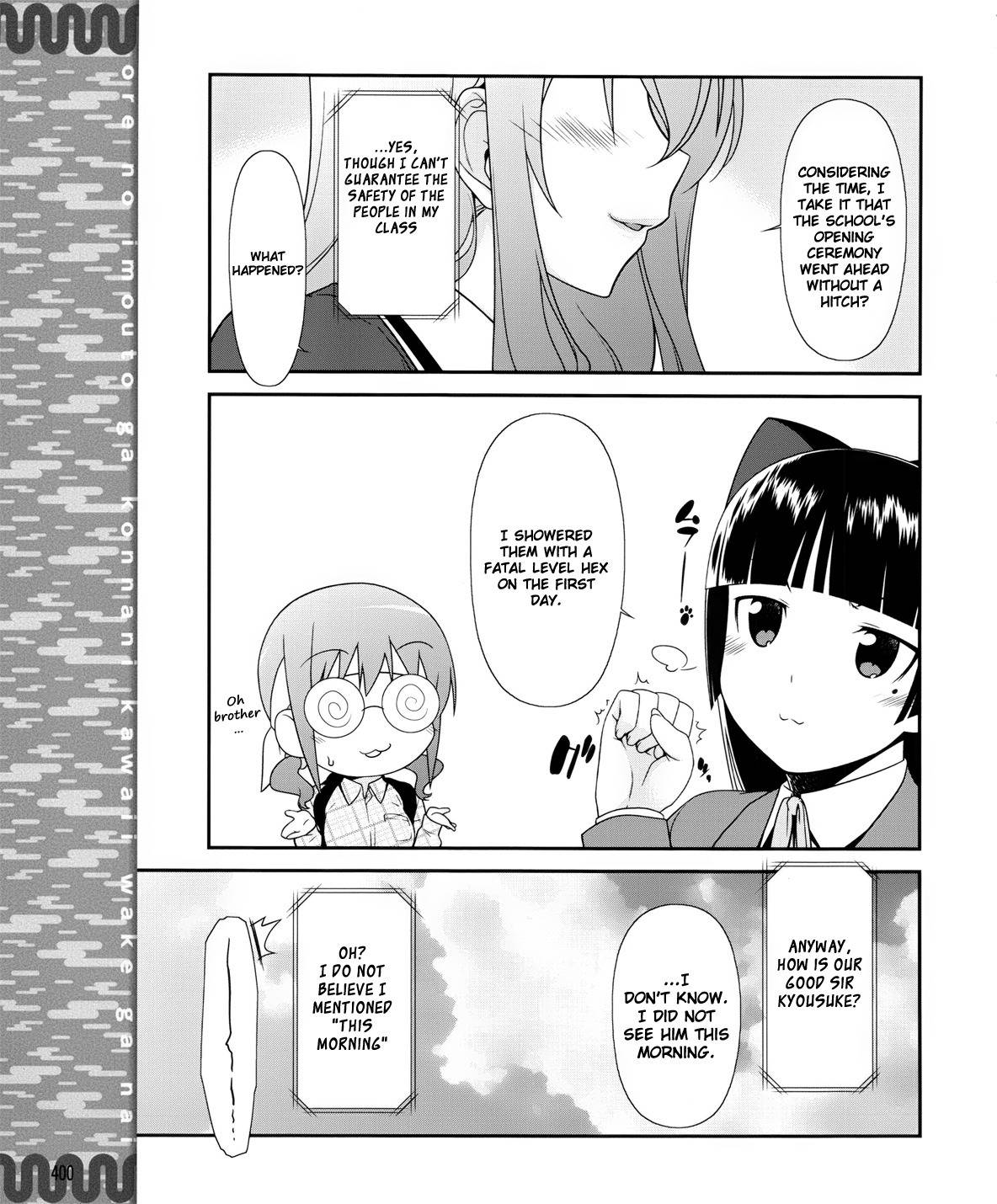 Ore no Kouhai ga Konna ni Kawaii Wake ga Nai Chapter 1 page 19 - Chapter 1