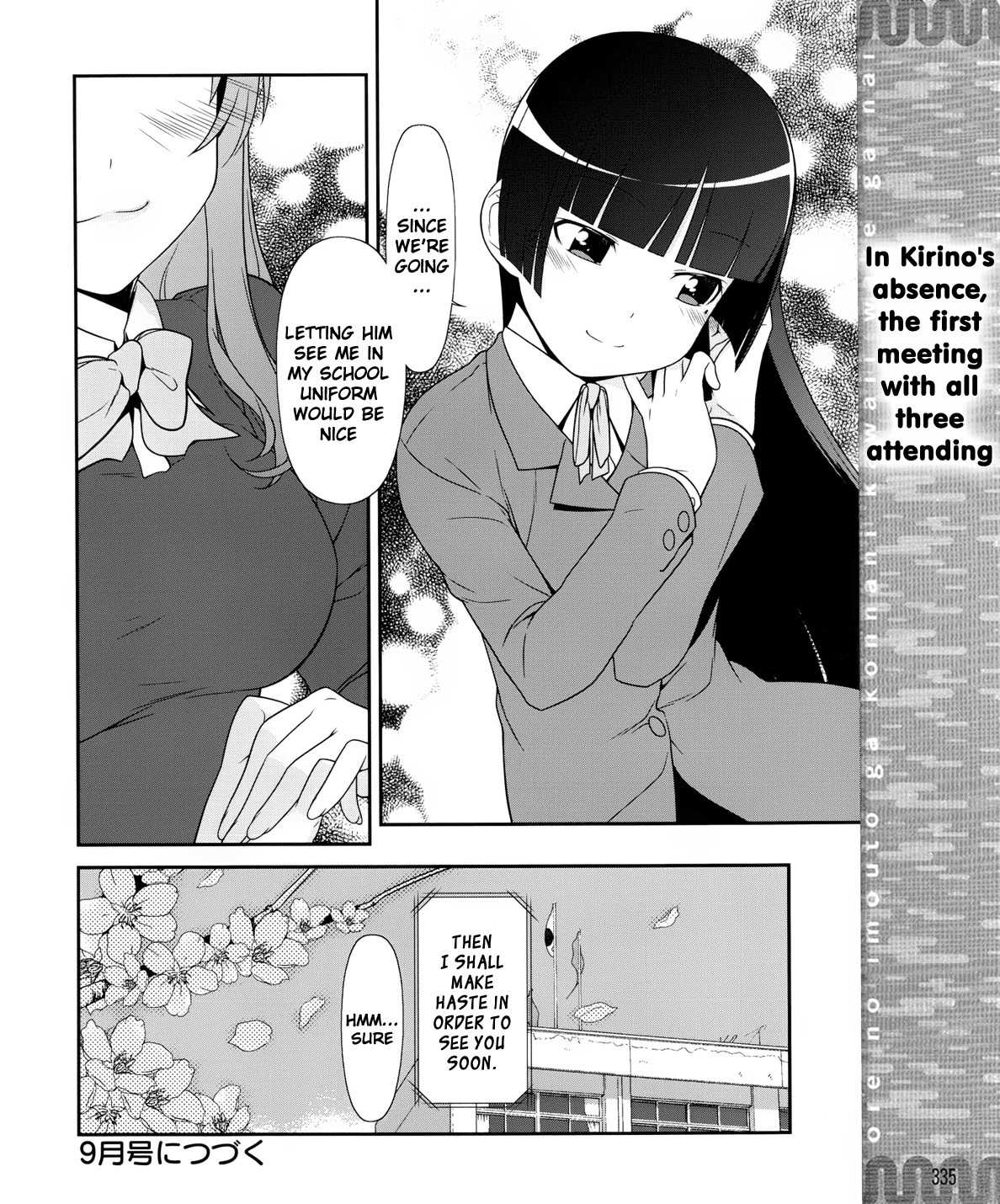 Ore no Kouhai ga Konna ni Kawaii Wake ga Nai Chapter 1 page 22 - Chapter 1