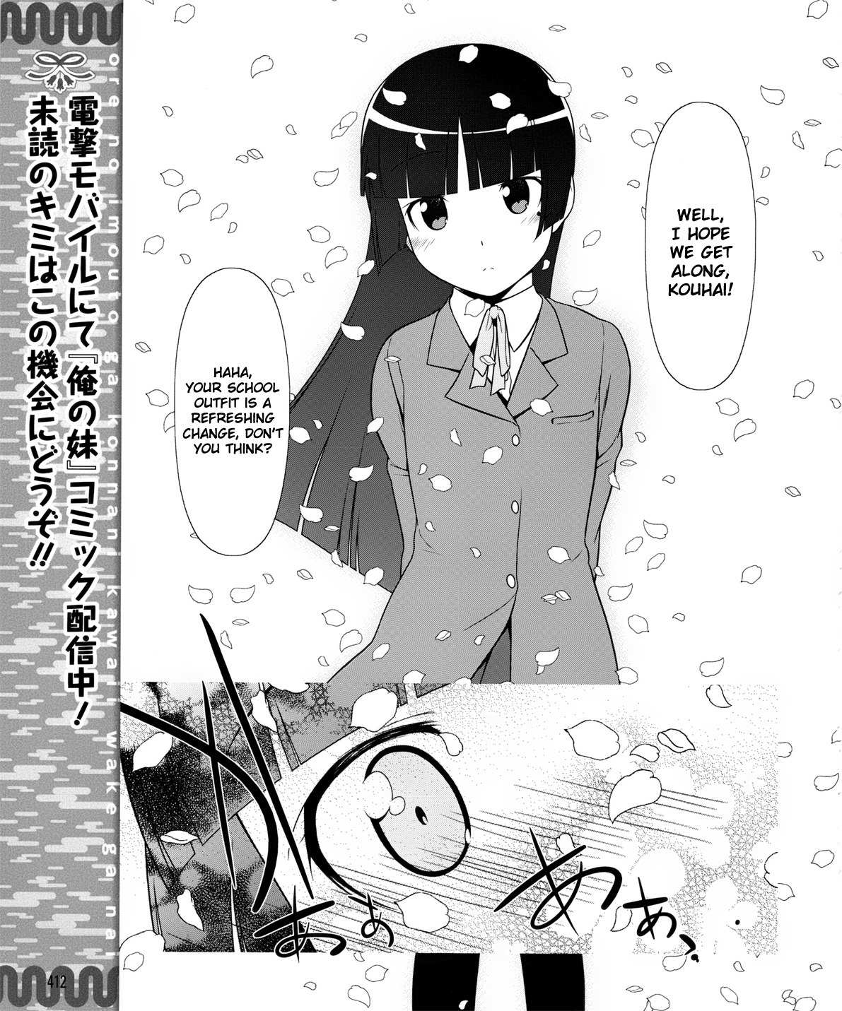 Ore no Kouhai ga Konna ni Kawaii Wake ga Nai Chapter 1 page 7 - Chapter 1