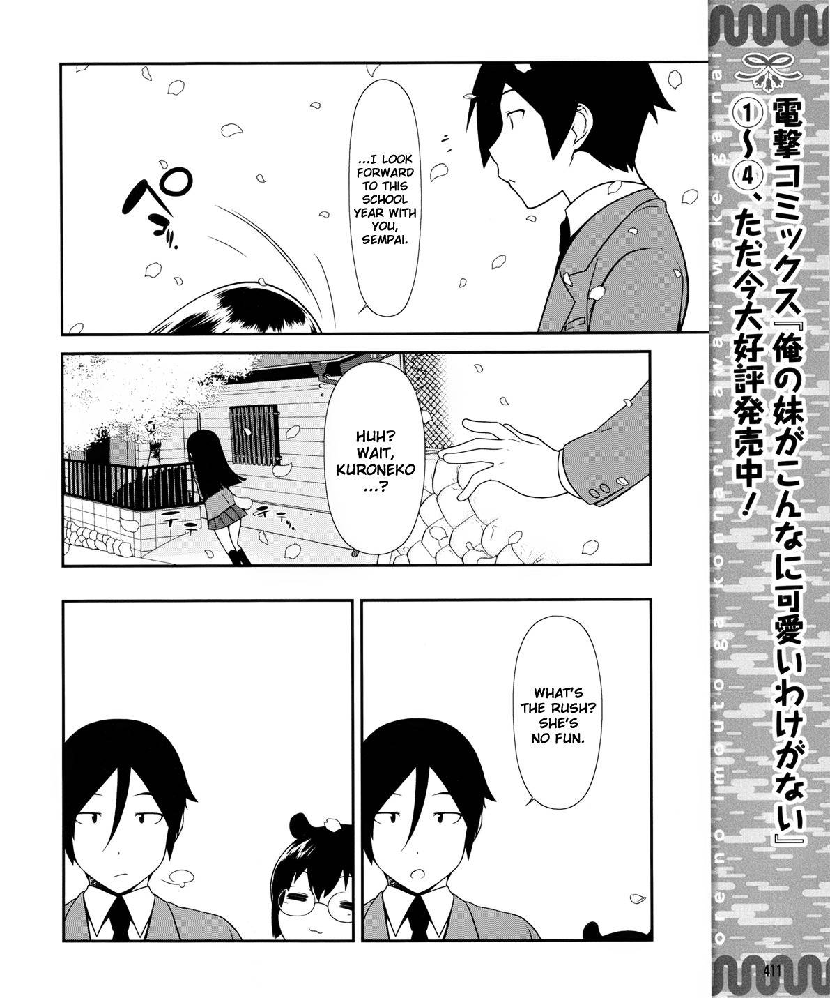 Ore no Kouhai ga Konna ni Kawaii Wake ga Nai Chapter 1 page 8 - Chapter 1