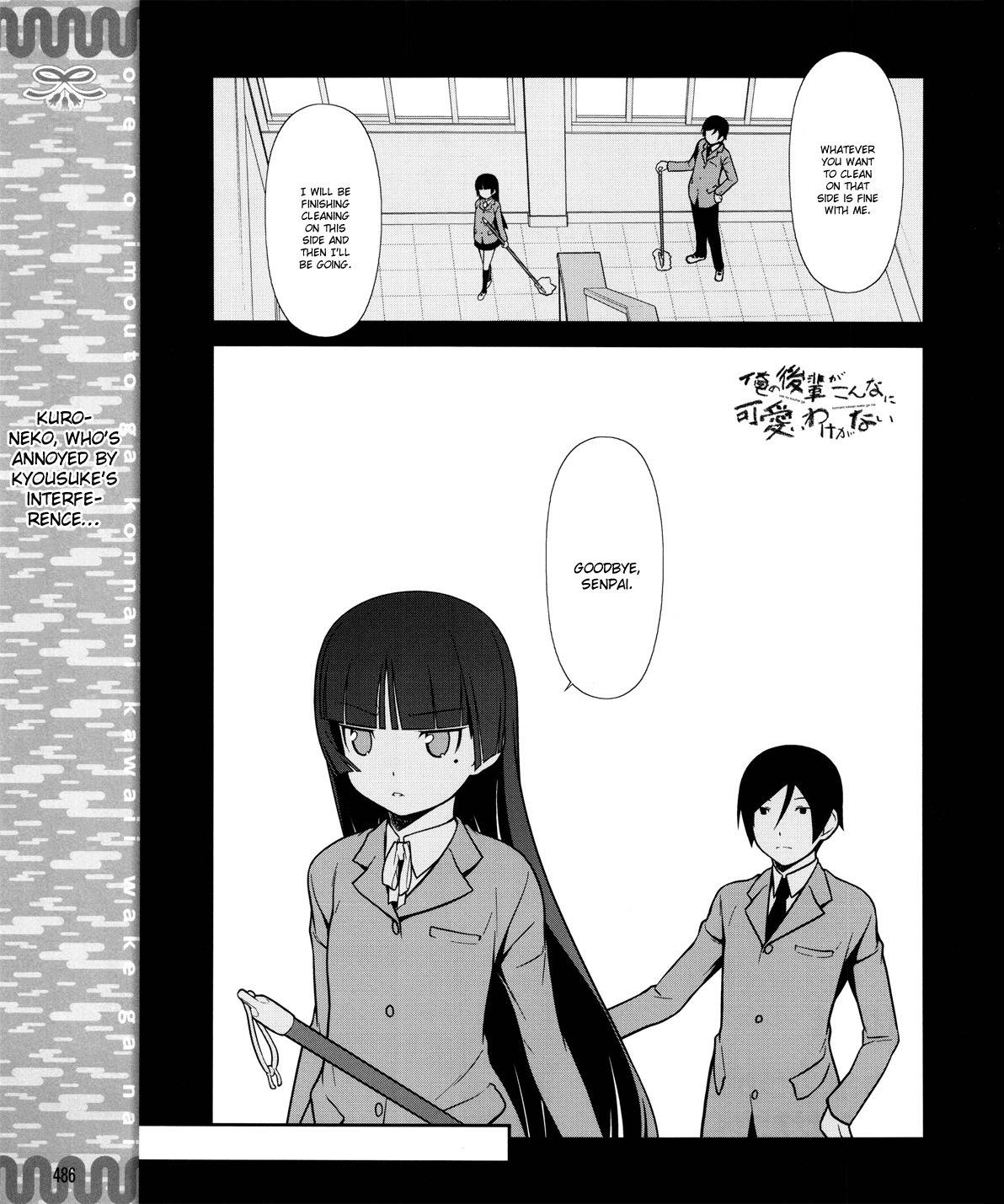 Ore no Kouhai ga Konna ni Kawaii Wake ga Nai Chapter 10 page 1 - Chapter 10