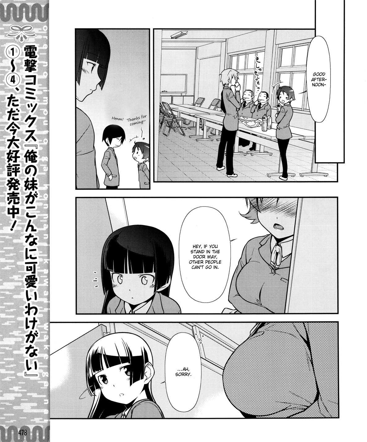 Ore no Kouhai ga Konna ni Kawaii Wake ga Nai Chapter 10 page 10 - Chapter 10