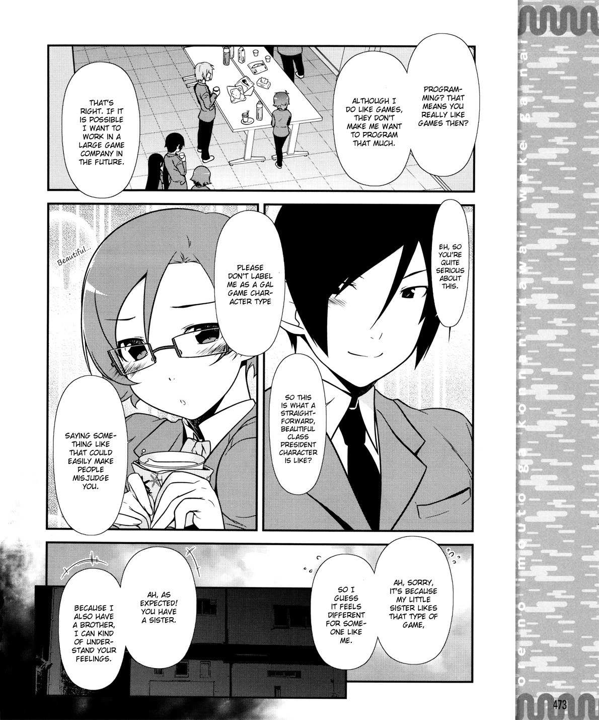 Ore no Kouhai ga Konna ni Kawaii Wake ga Nai Chapter 10 page 15 - Chapter 10