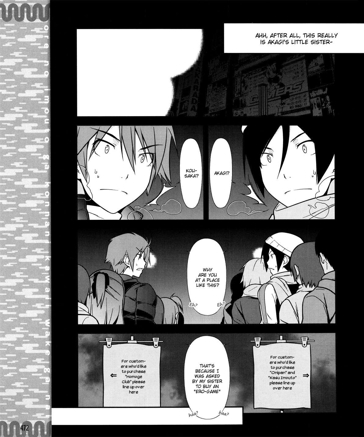 Ore no Kouhai ga Konna ni Kawaii Wake ga Nai Chapter 10 page 16 - Chapter 10