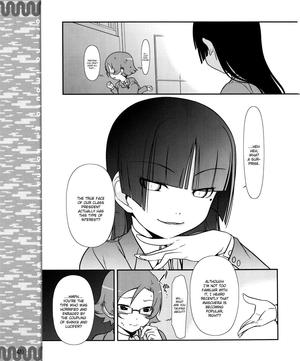 Ore no Kouhai ga Konna ni Kawaii Wake ga Nai Chapter 10 page 18 - Chapter 10