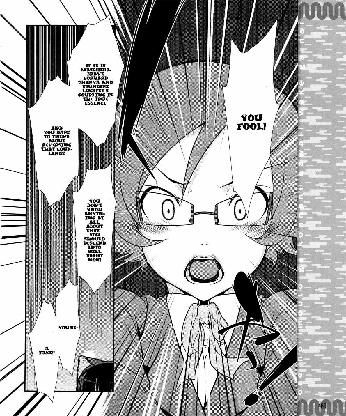 Ore no Kouhai ga Konna ni Kawaii Wake ga Nai Chapter 10 page 19 - Chapter 10