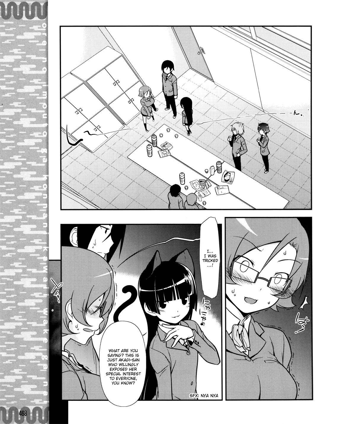 Ore no Kouhai ga Konna ni Kawaii Wake ga Nai Chapter 10 page 20 - Chapter 10