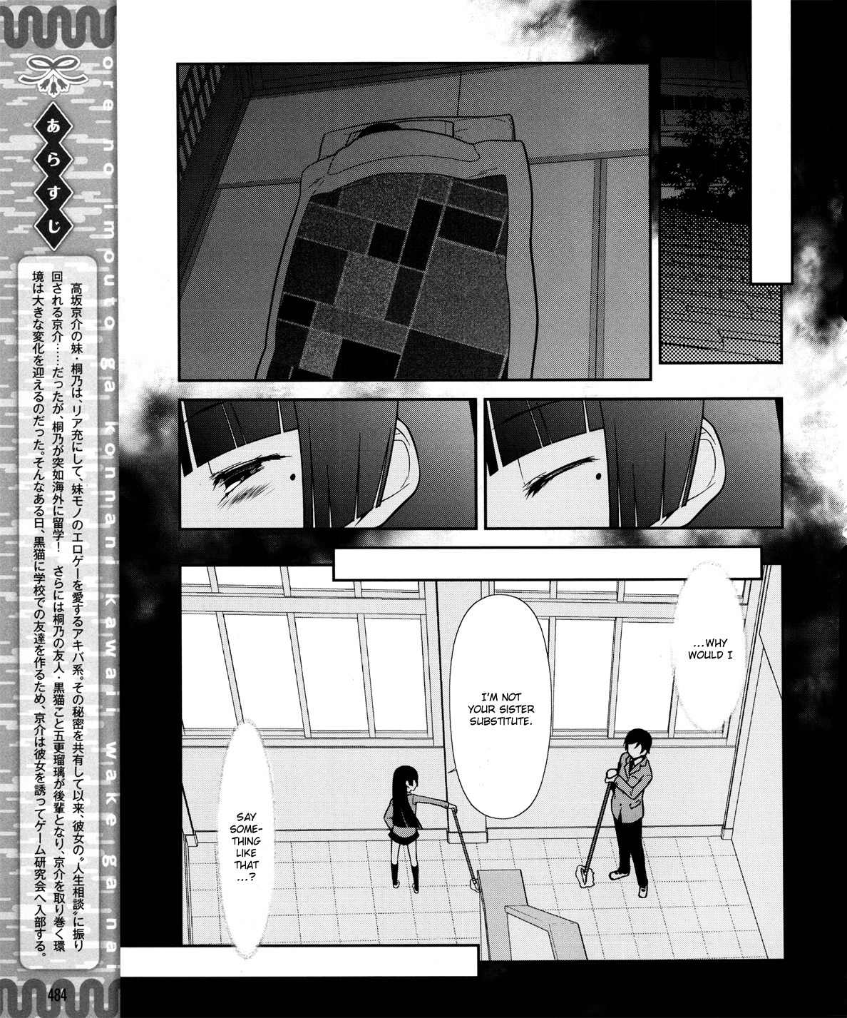 Ore no Kouhai ga Konna ni Kawaii Wake ga Nai Chapter 10 page 4 - Chapter 10