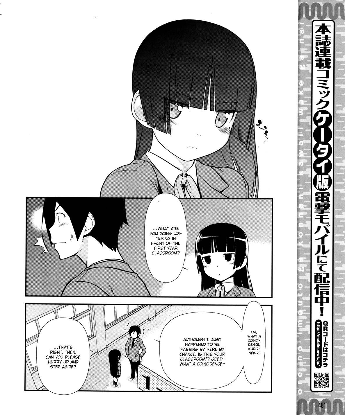 Ore no Kouhai ga Konna ni Kawaii Wake ga Nai Chapter 10 page 7 - Chapter 10