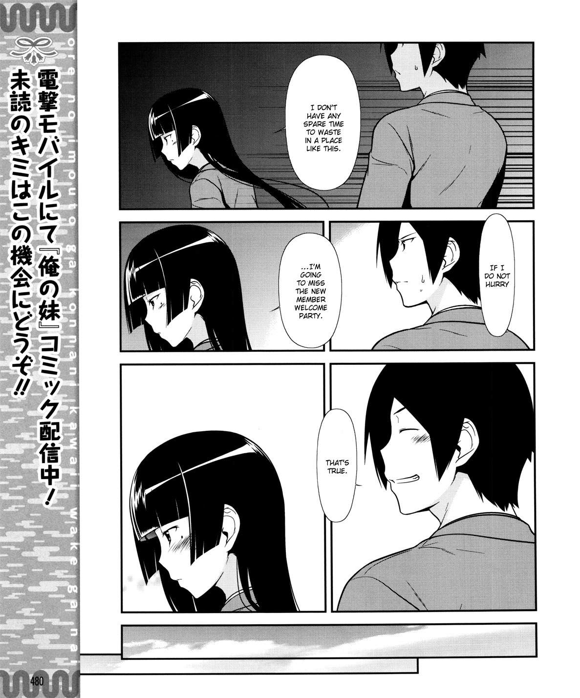 Ore no Kouhai ga Konna ni Kawaii Wake ga Nai Chapter 10 page 8 - Chapter 10