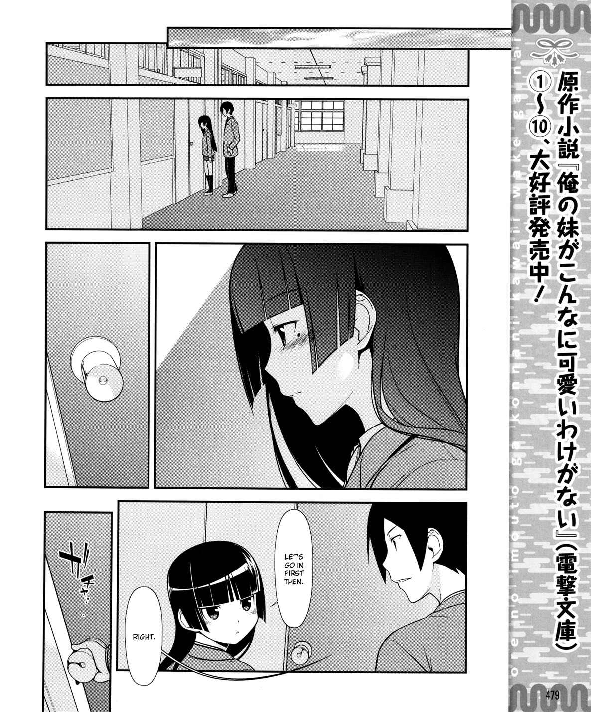 Ore no Kouhai ga Konna ni Kawaii Wake ga Nai Chapter 10 page 9 - Chapter 10