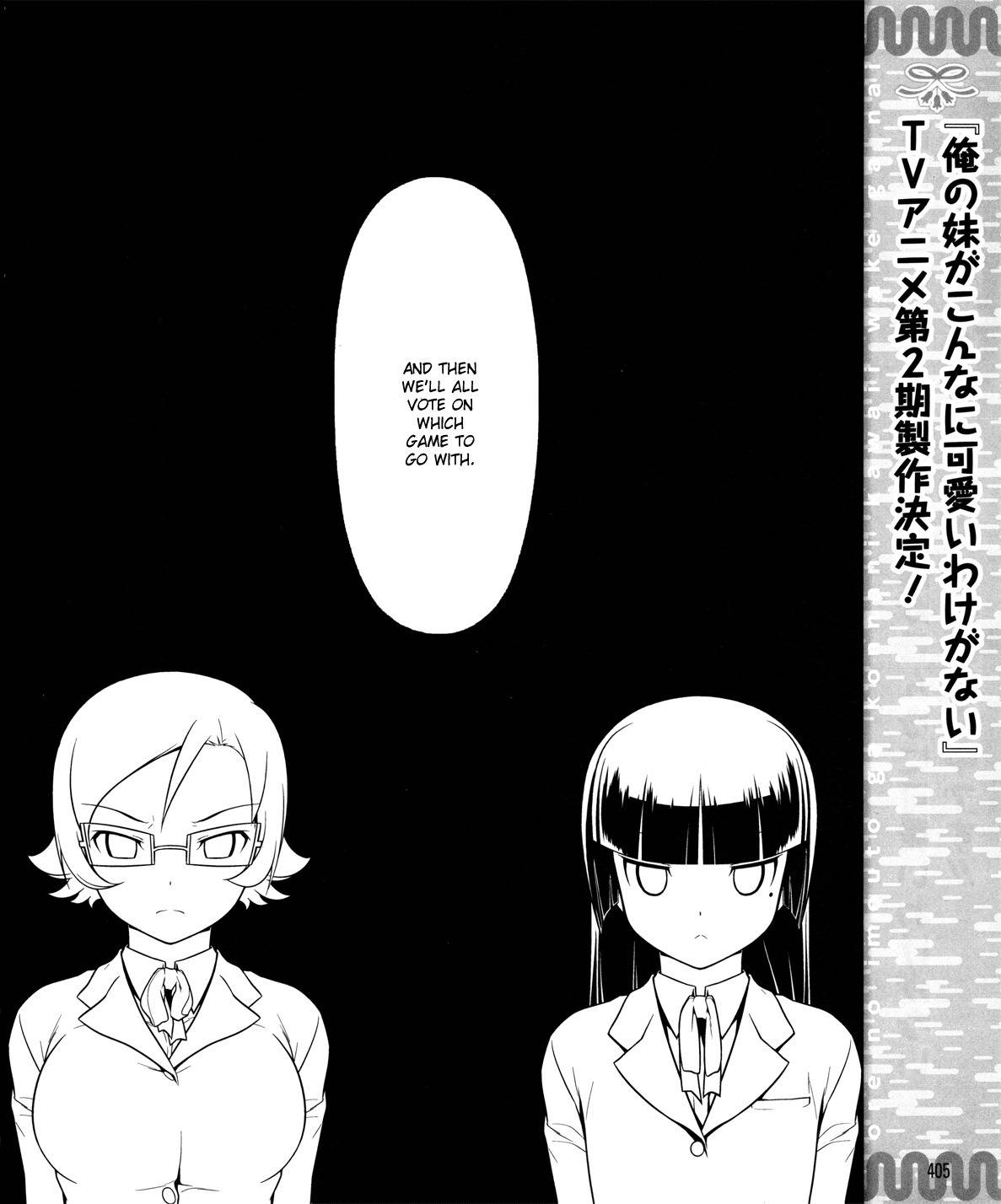Ore no Kouhai ga Konna ni Kawaii Wake ga Nai Chapter 11 page 11 - Chapter 11