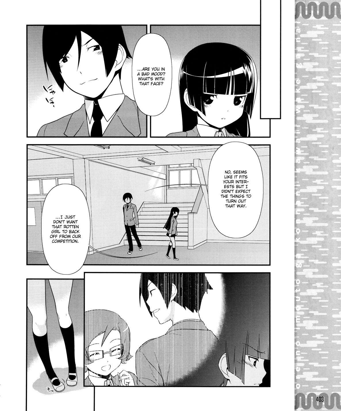 Ore no Kouhai ga Konna ni Kawaii Wake ga Nai Chapter 11 page 13 - Chapter 11