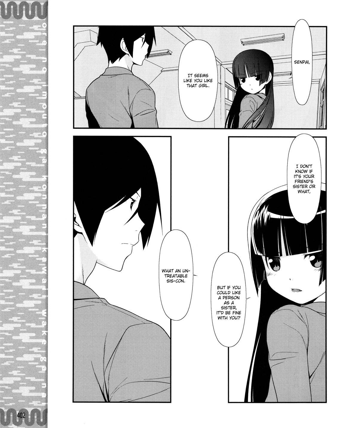 Ore no Kouhai ga Konna ni Kawaii Wake ga Nai Chapter 11 page 14 - Chapter 11