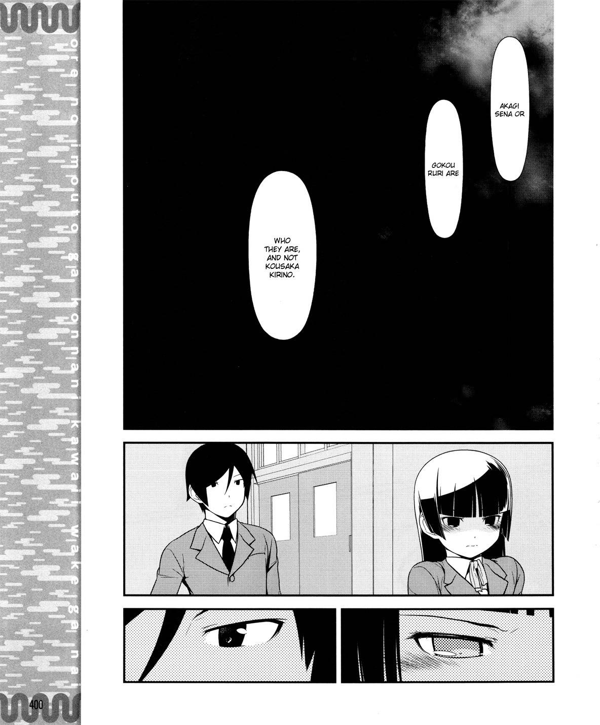 Ore no Kouhai ga Konna ni Kawaii Wake ga Nai Chapter 11 page 16 - Chapter 11
