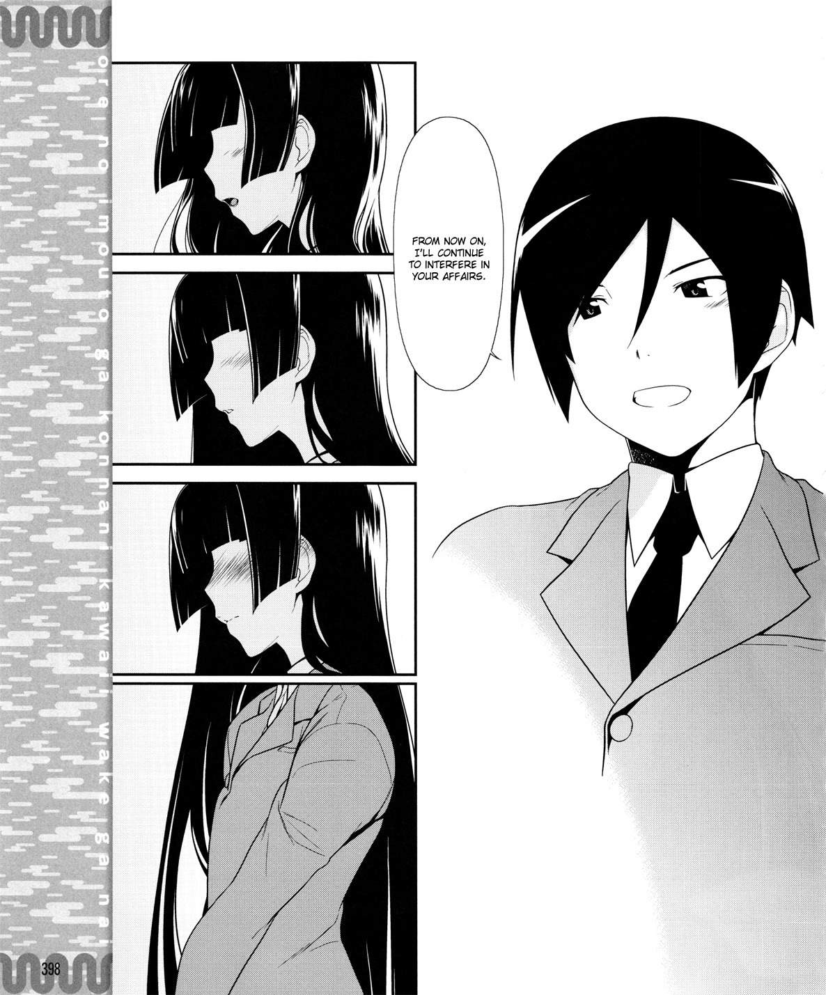Ore no Kouhai ga Konna ni Kawaii Wake ga Nai Chapter 11 page 18 - Chapter 11