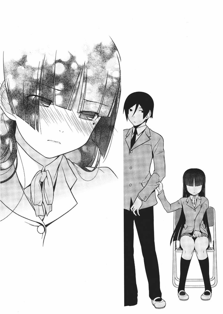 Ore no Kouhai ga Konna ni Kawaii Wake ga Nai Chapter 12 page 10 - Chapter 12
