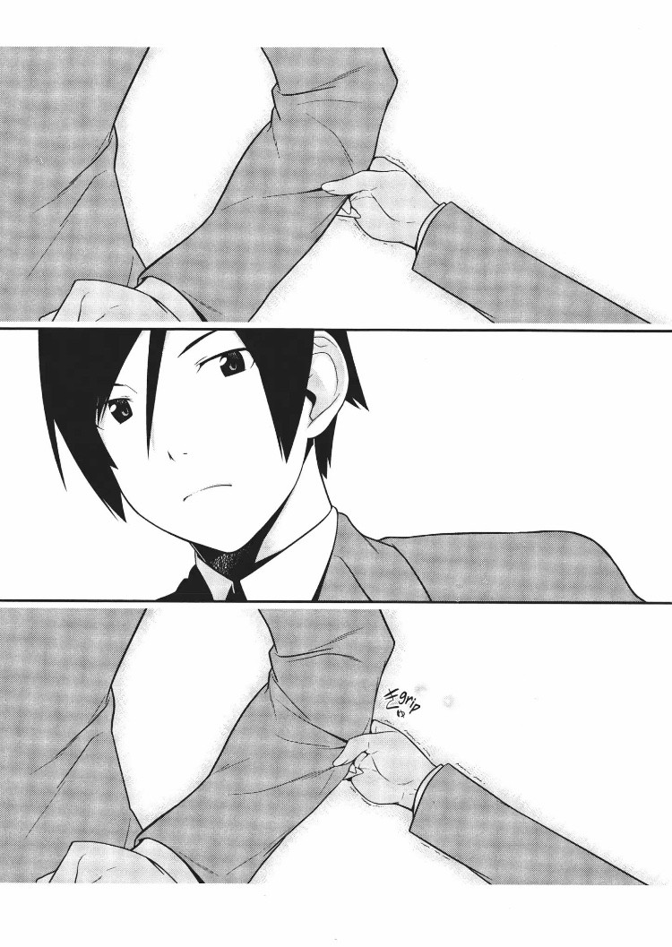 Ore no Kouhai ga Konna ni Kawaii Wake ga Nai Chapter 12 page 11 - Chapter 12