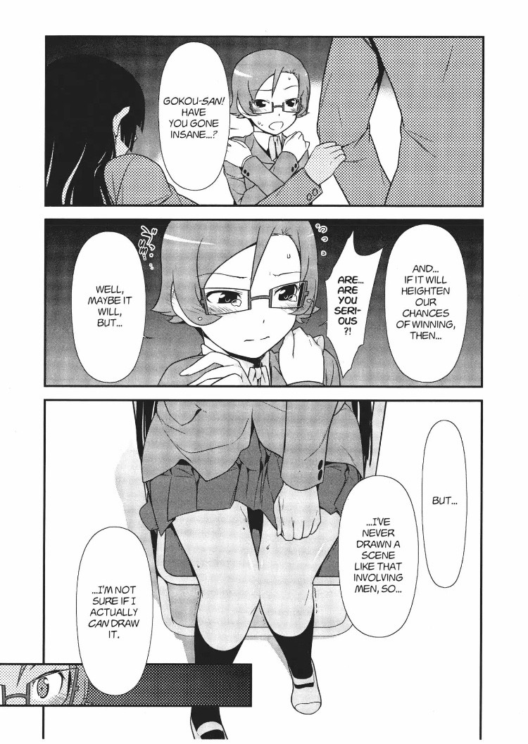 Ore no Kouhai ga Konna ni Kawaii Wake ga Nai Chapter 12 page 13 - Chapter 12