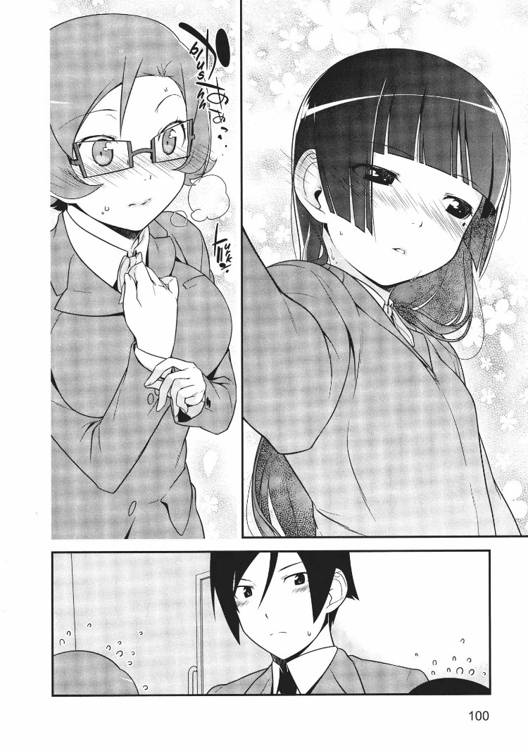 Ore no Kouhai ga Konna ni Kawaii Wake ga Nai Chapter 12 page 14 - Chapter 12