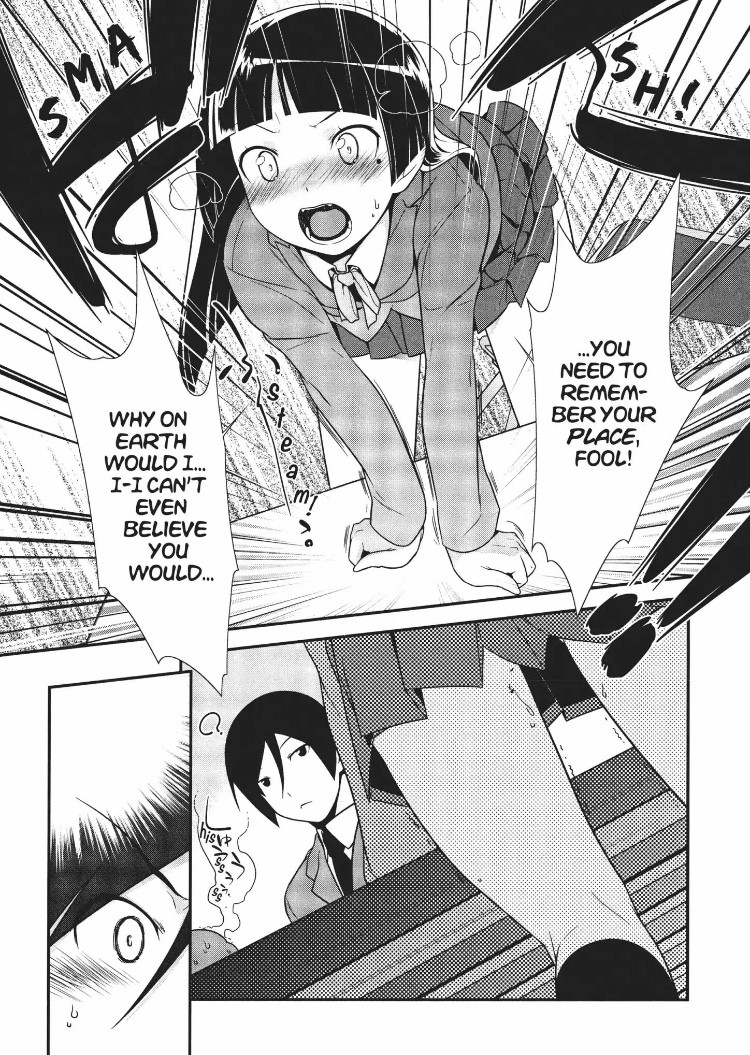 Ore no Kouhai ga Konna ni Kawaii Wake ga Nai Chapter 12 page 17 - Chapter 12