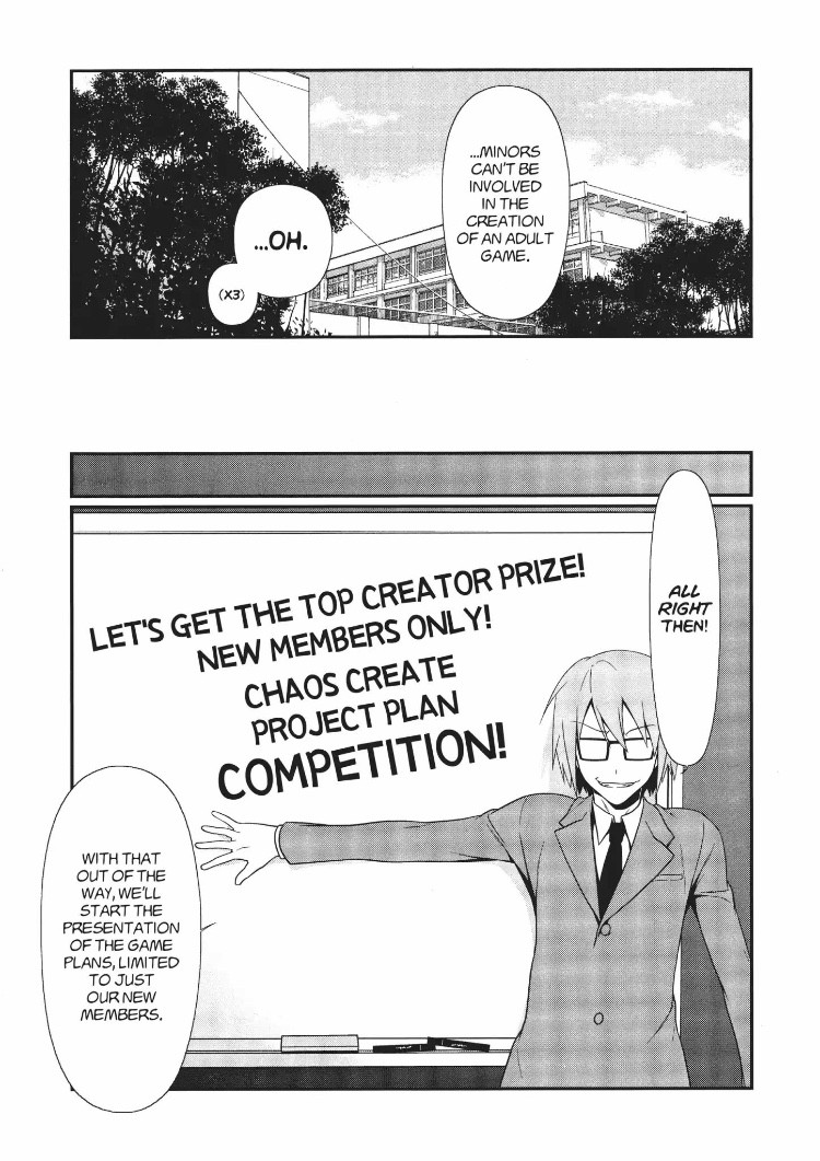 Ore no Kouhai ga Konna ni Kawaii Wake ga Nai Chapter 12 page 19 - Chapter 12