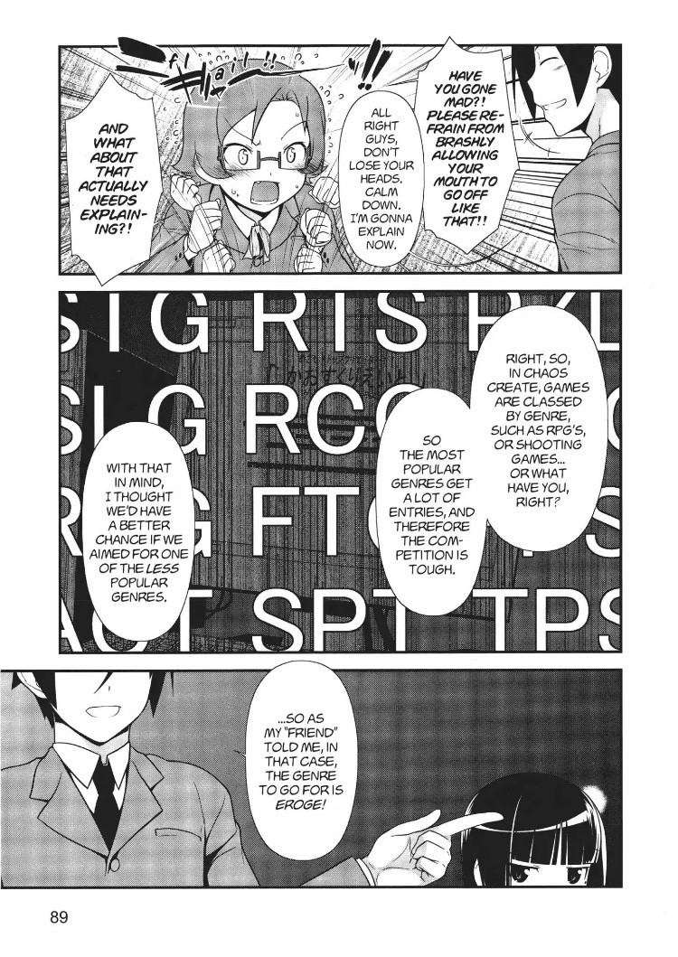 Ore no Kouhai ga Konna ni Kawaii Wake ga Nai Chapter 12 page 3 - Chapter 12