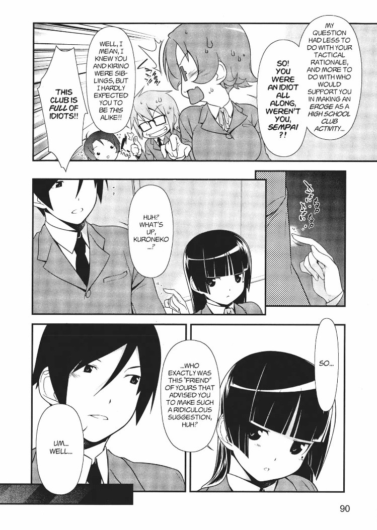 Ore no Kouhai ga Konna ni Kawaii Wake ga Nai Chapter 12 page 4 - Chapter 12