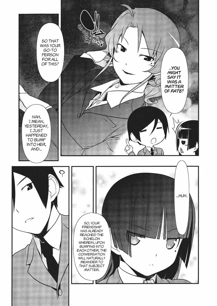 Ore no Kouhai ga Konna ni Kawaii Wake ga Nai Chapter 12 page 5 - Chapter 12