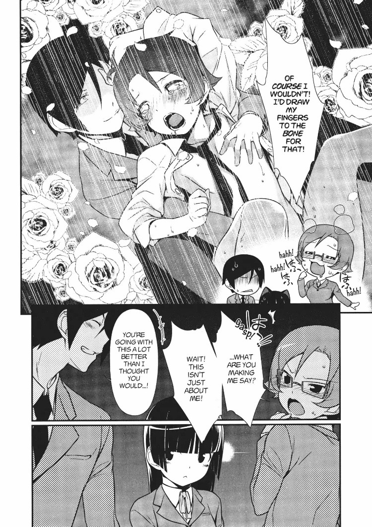 Ore no Kouhai ga Konna ni Kawaii Wake ga Nai Chapter 12 page 8 - Chapter 12