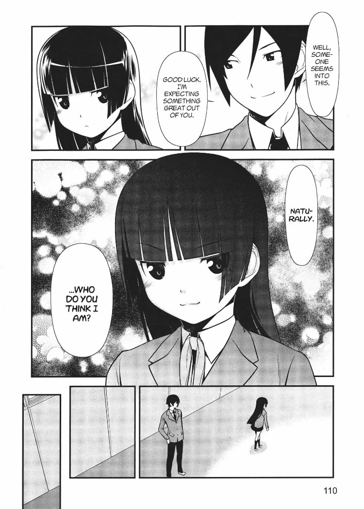 Ore no Kouhai ga Konna ni Kawaii Wake ga Nai Chapter 13 page 2 - Chapter 13