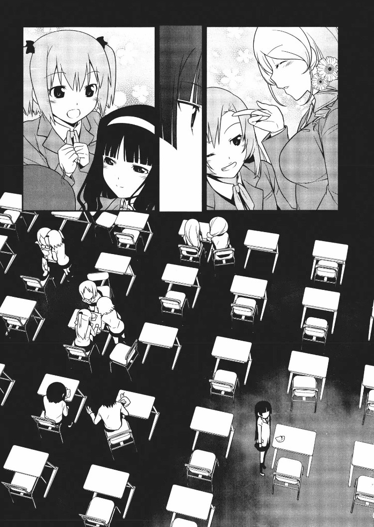 Ore no Kouhai ga Konna ni Kawaii Wake ga Nai Chapter 13 page 5 - Chapter 13