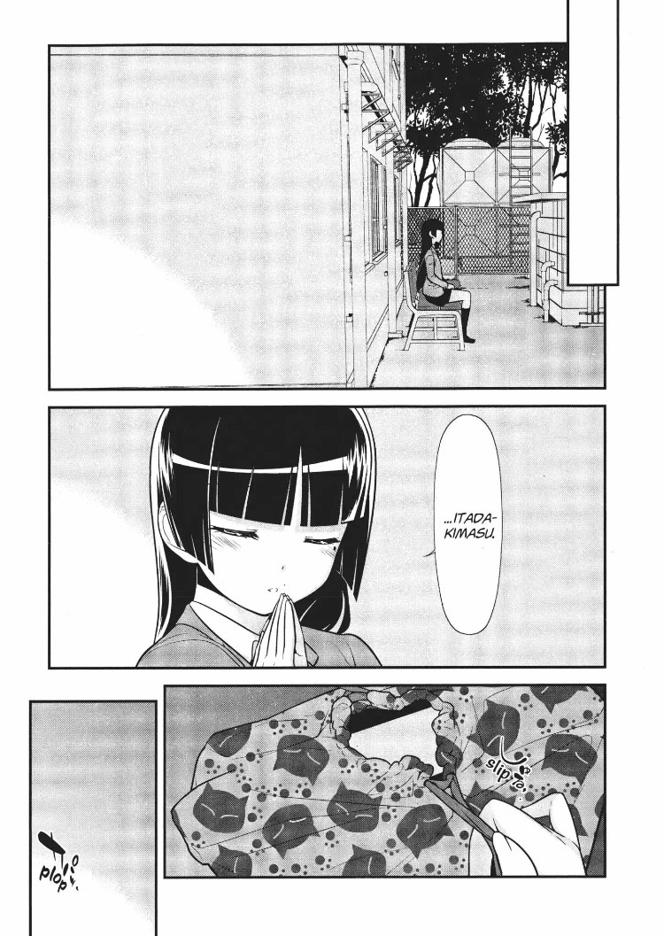 Ore no Kouhai ga Konna ni Kawaii Wake ga Nai Chapter 13 page 7 - Chapter 13