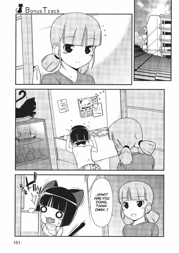 Ore no Kouhai ga Konna ni Kawaii Wake ga Nai Chapter 14.1 page 1 - Chapter 14.1